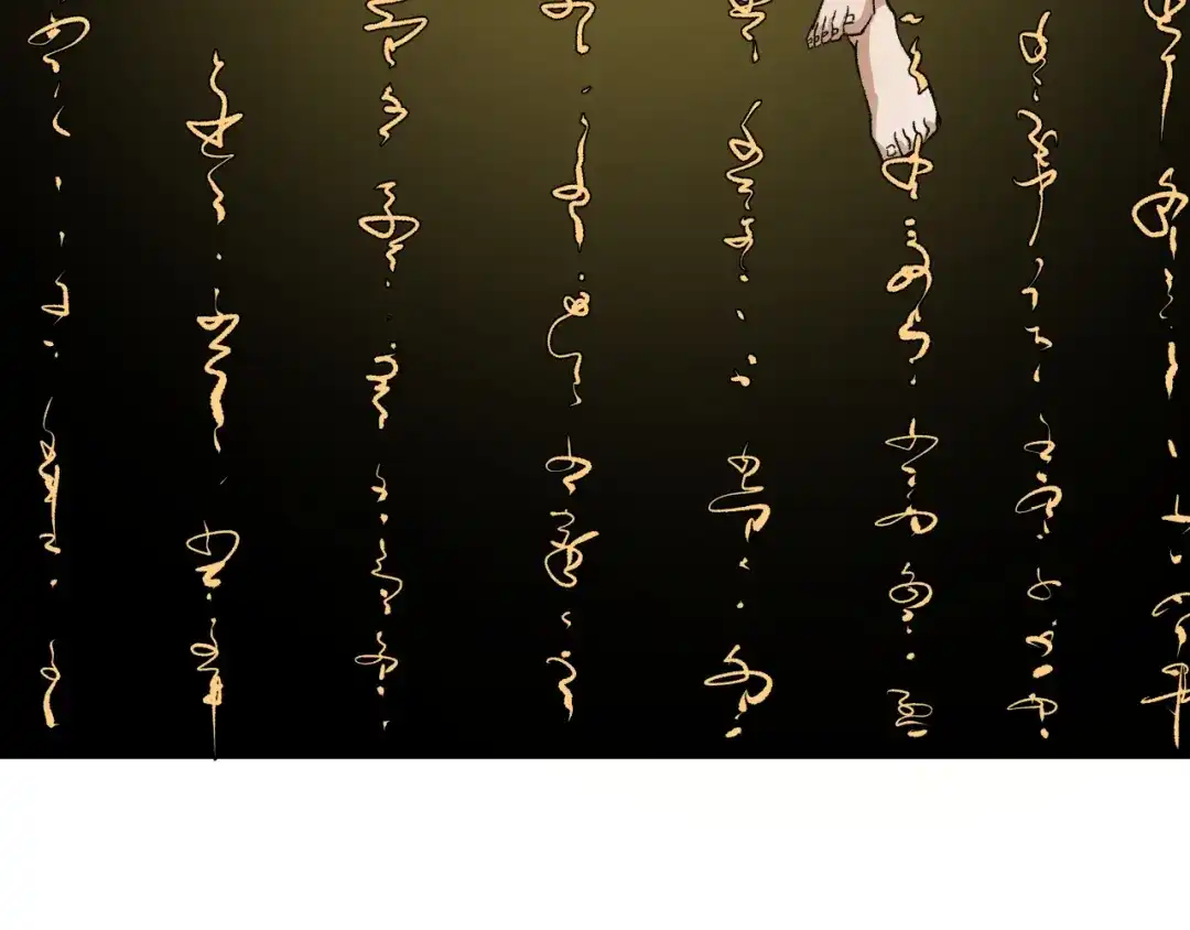 《活饵》第三话 头七 第53页