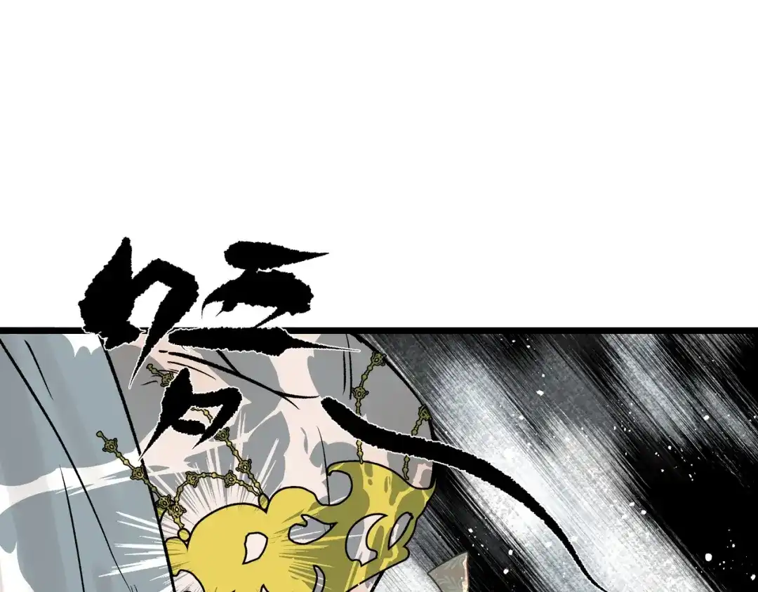 《活饵》第三话 头七 第56页