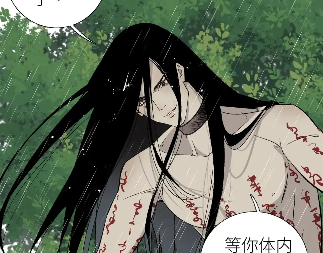《活饵》第三话 头七 第13页