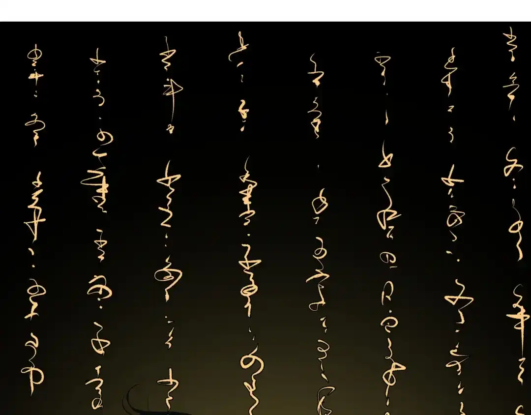《活饵》第三话 头七 第51页