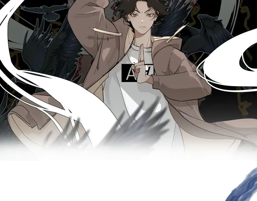 《活饵》第四话 曲烨安 第2页