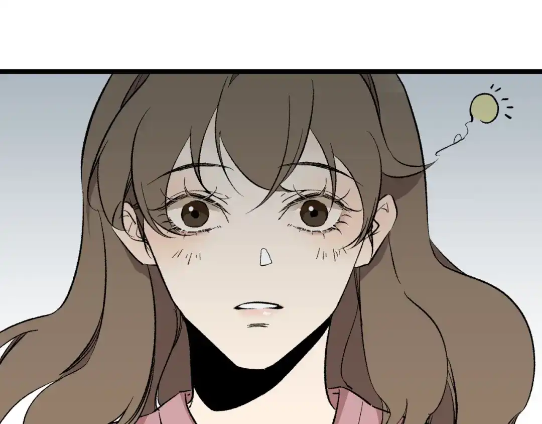 《活饵》第四话 曲烨安 第47页