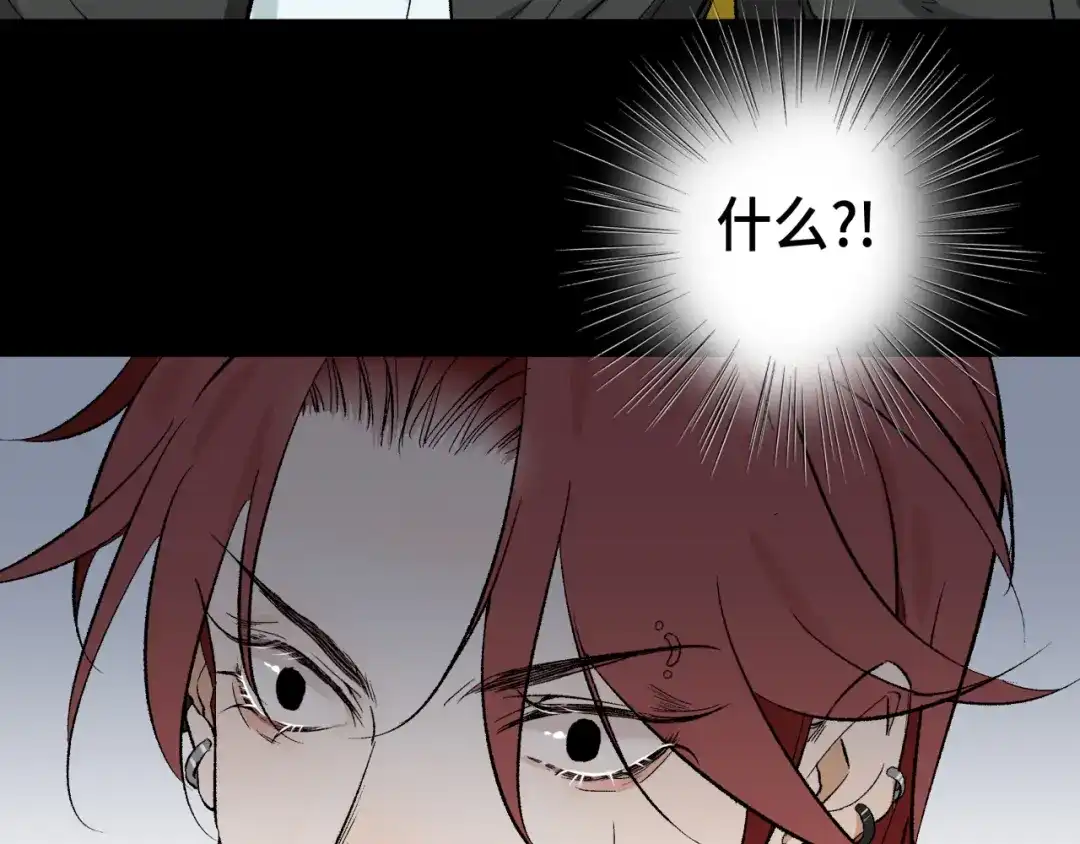 《活饵》第五话 怪物 第79页