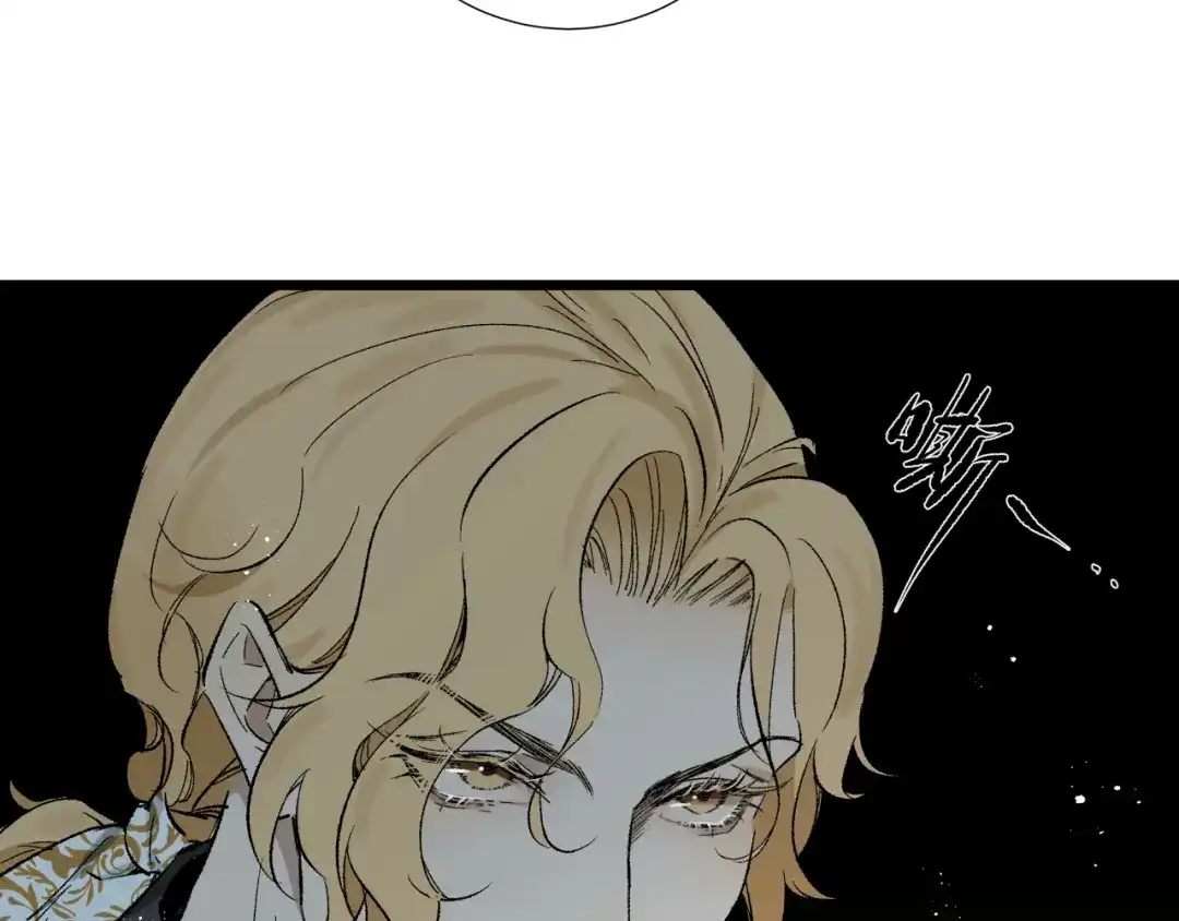 《活饵》第五话 怪物 第77页