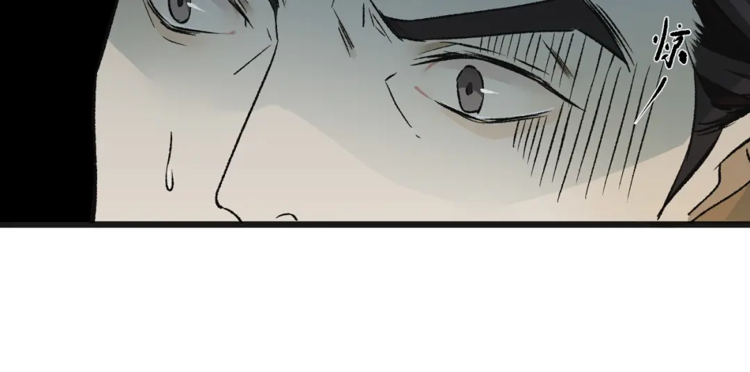 《活饵》第五话 怪物 第12页