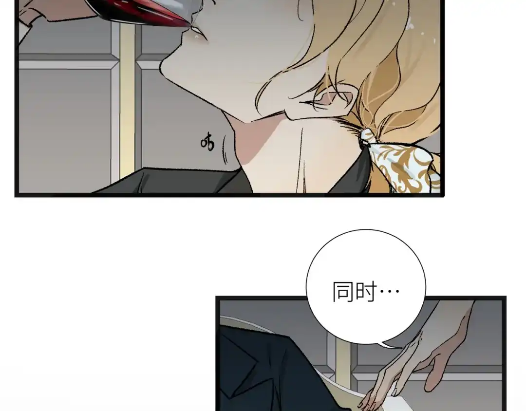 《活饵》第五话 怪物 第18页