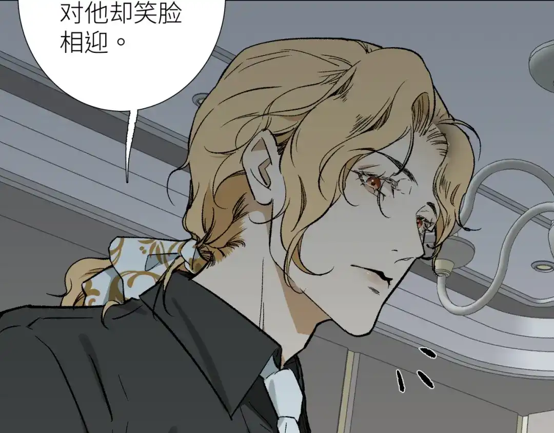 《活饵》第五话 怪物 第28页