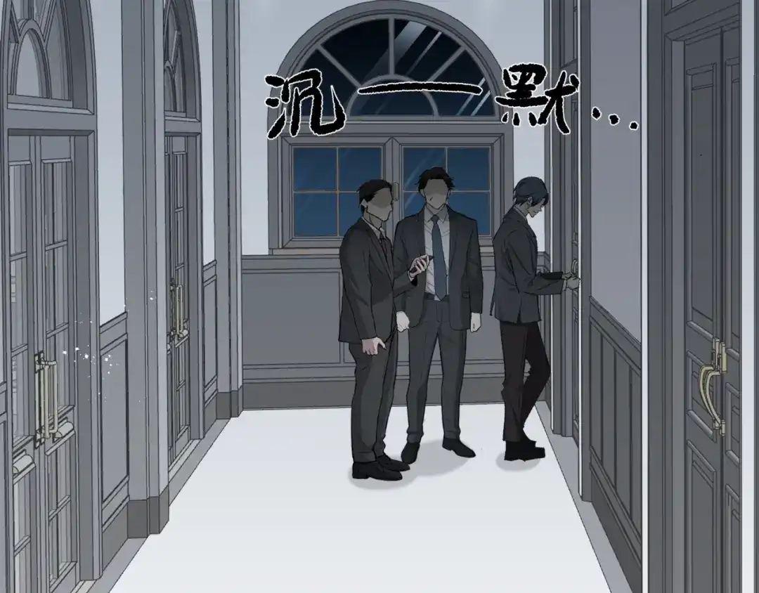《活饵》第五话 怪物 第41页