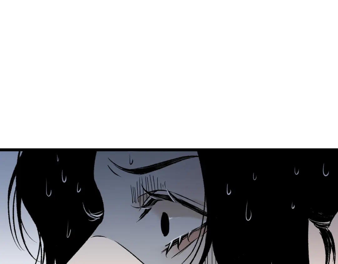 《活饵》第六话 心眼 第82页