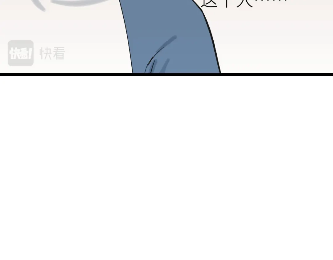 《活饵》第七话 棘手之眼 第91页