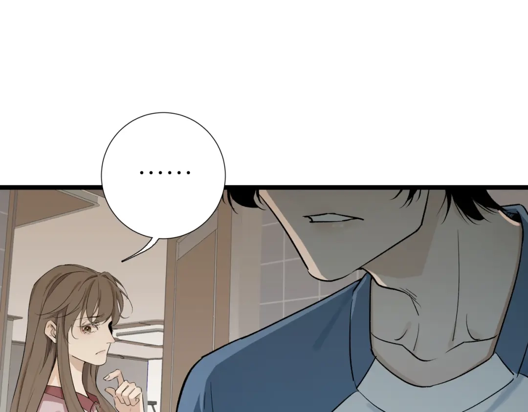 《活饵》第七话 棘手之眼 第27页