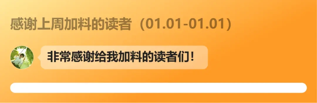 《活饵》第七话 棘手之眼 第129页