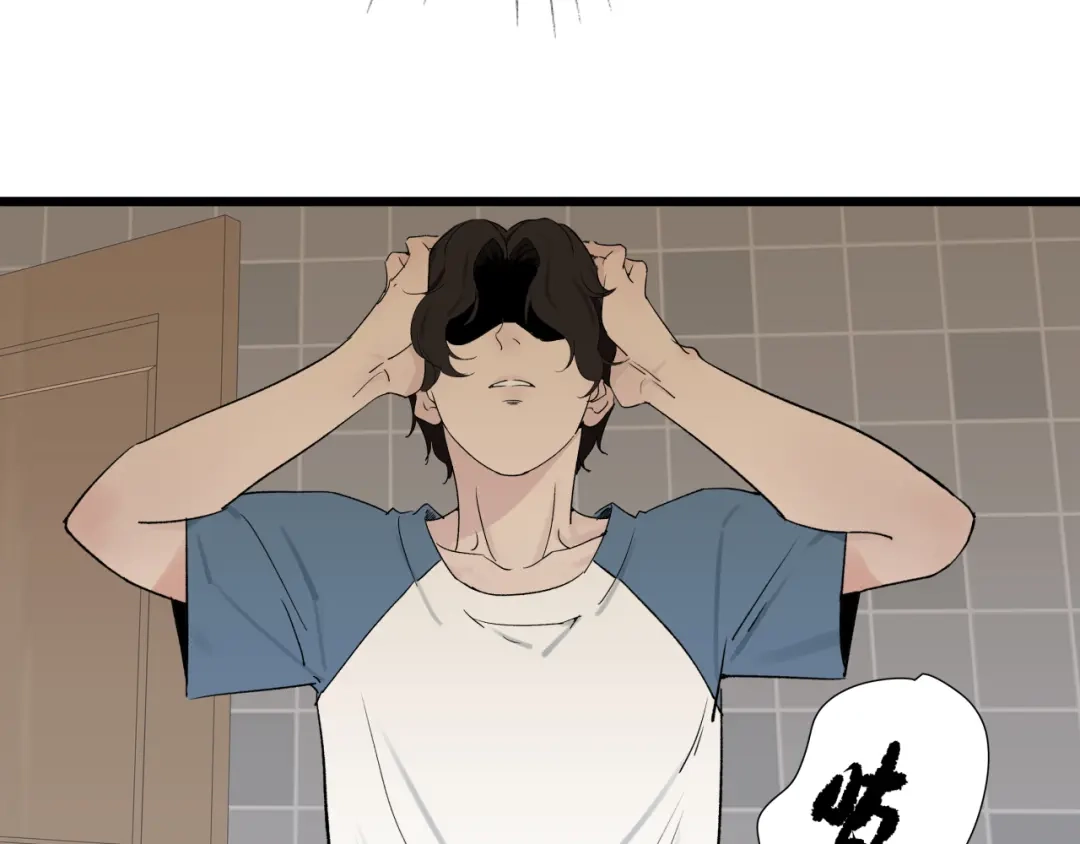 《活饵》第七话 棘手之眼 第49页