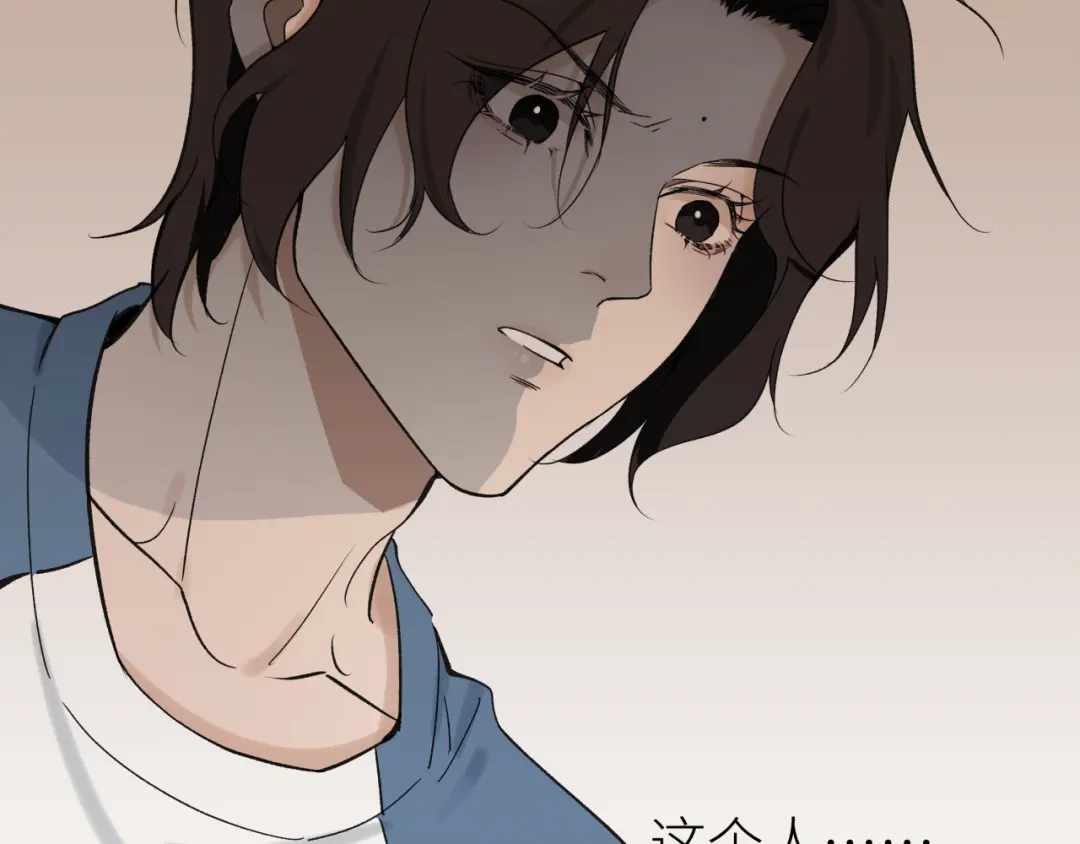 《活饵》第七话 棘手之眼 第90页