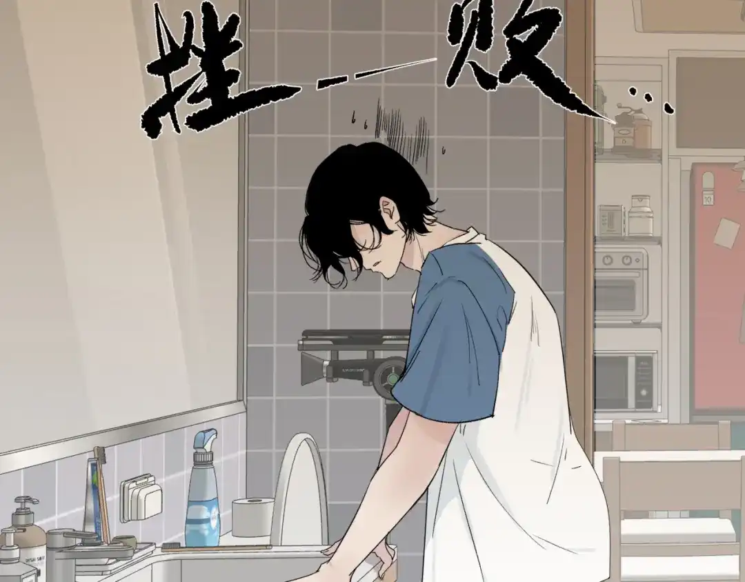 《活饵》第七话 棘手之眼 第51页
