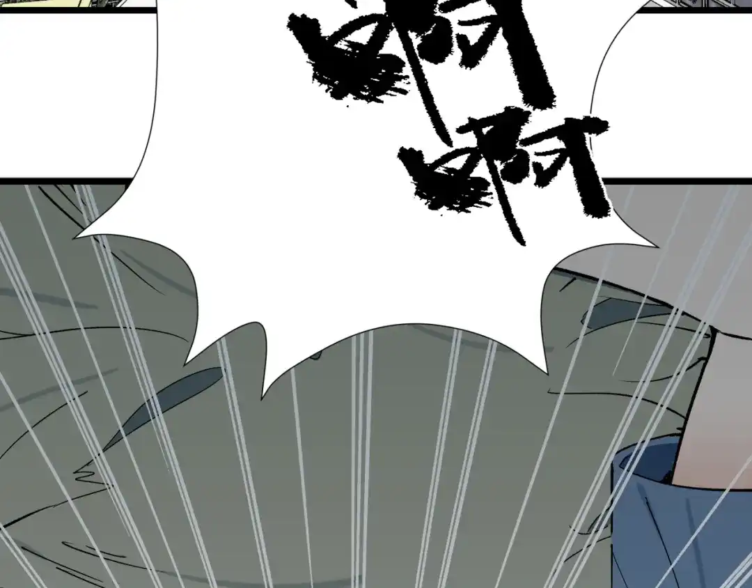 《活饵》第八话 偏执 第61页