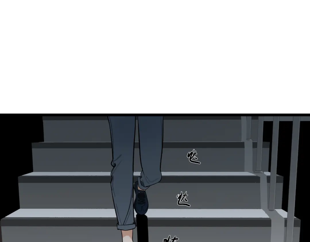 《活饵》第八话 偏执 第6页