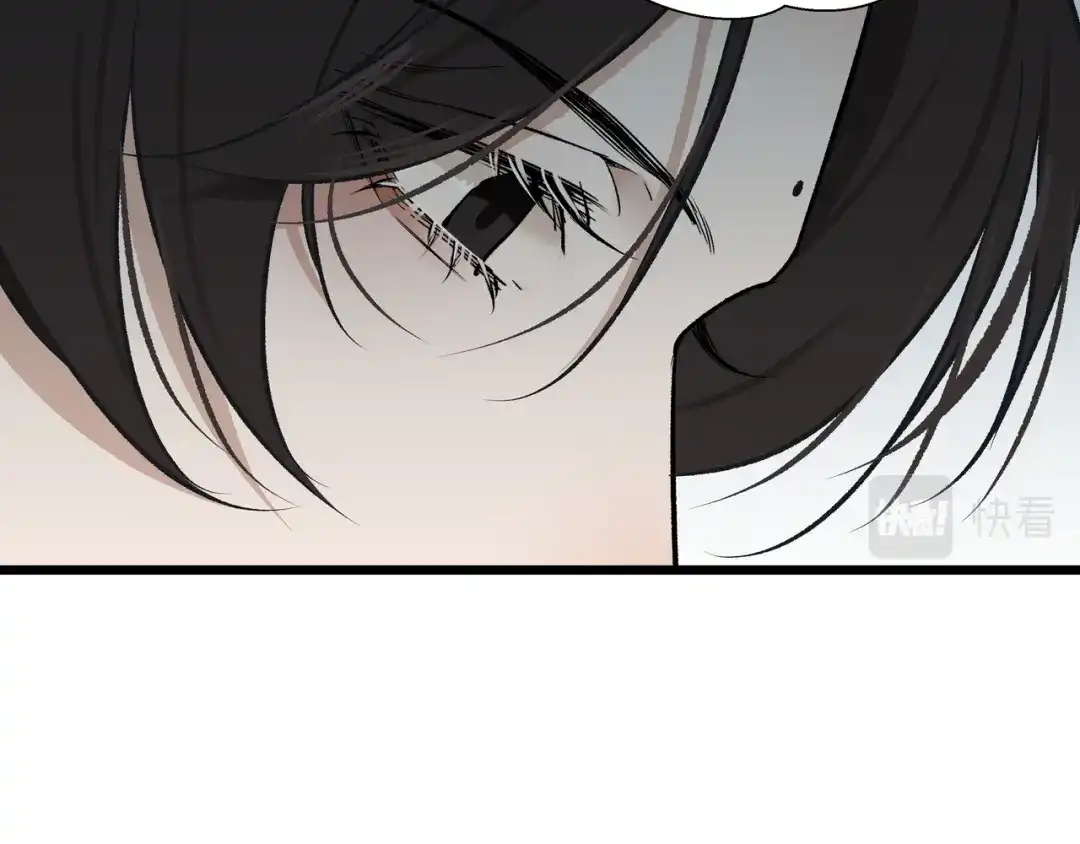 《活饵》第八话 偏执 第74页