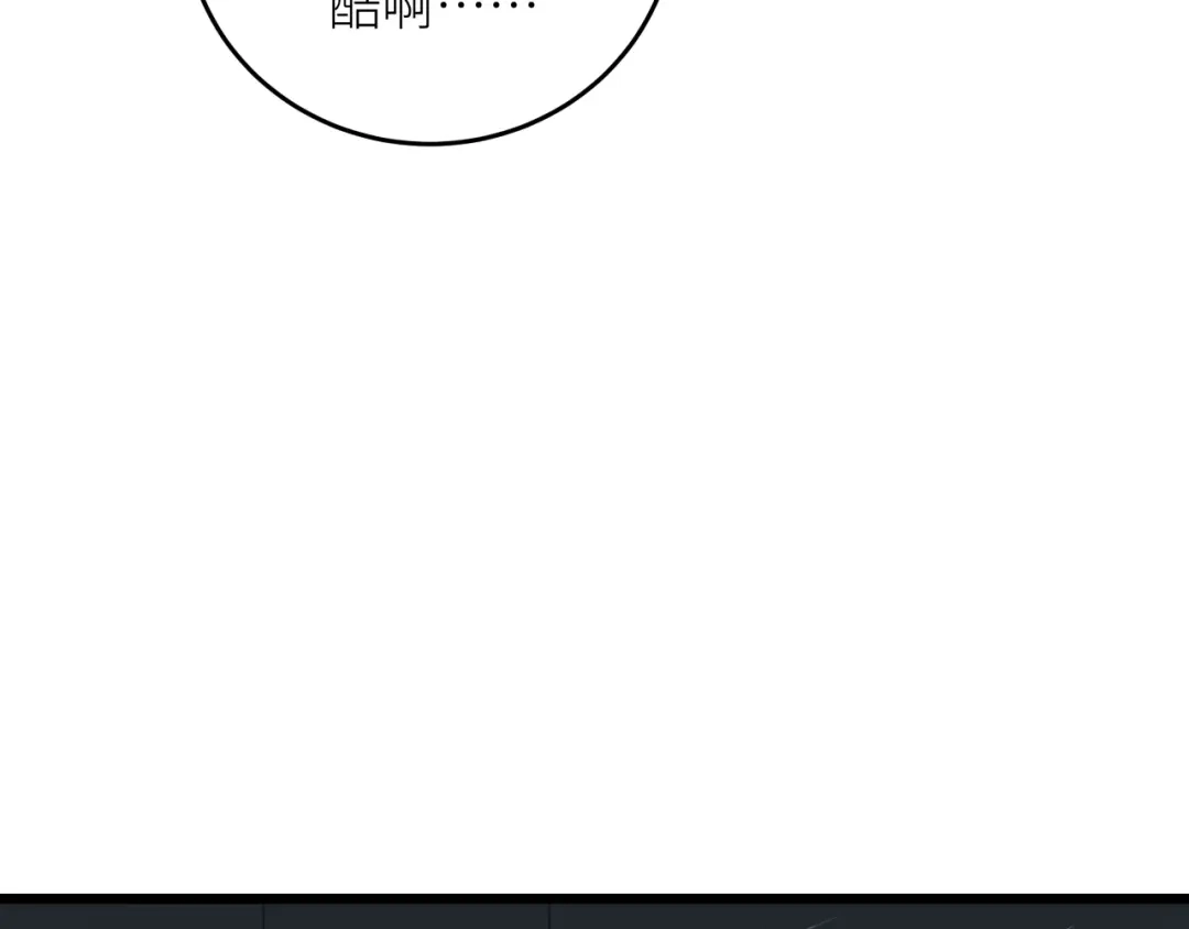 《活饵》第八话 偏执 第52页