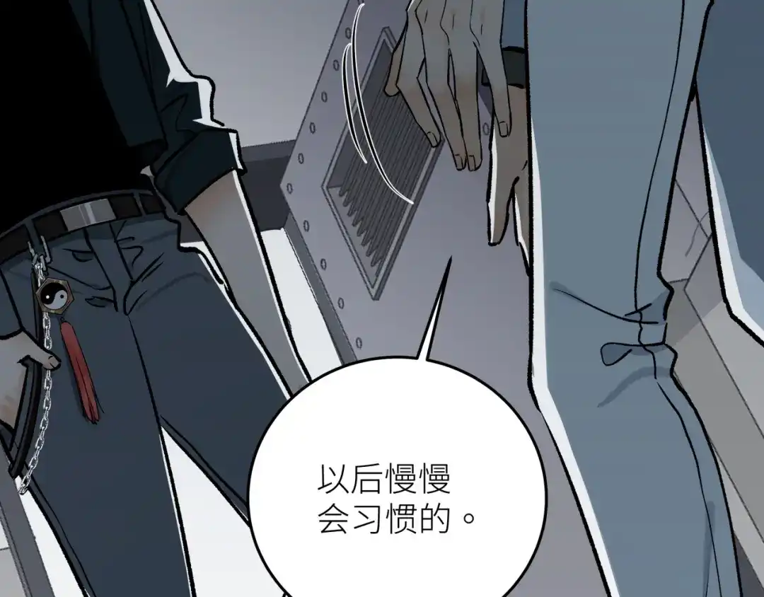 《活饵》第八话 偏执 第34页