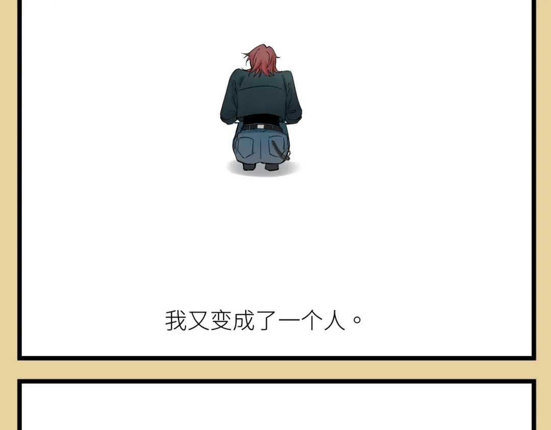 《活饵》彩蛋01 小少爷的梦 第12页