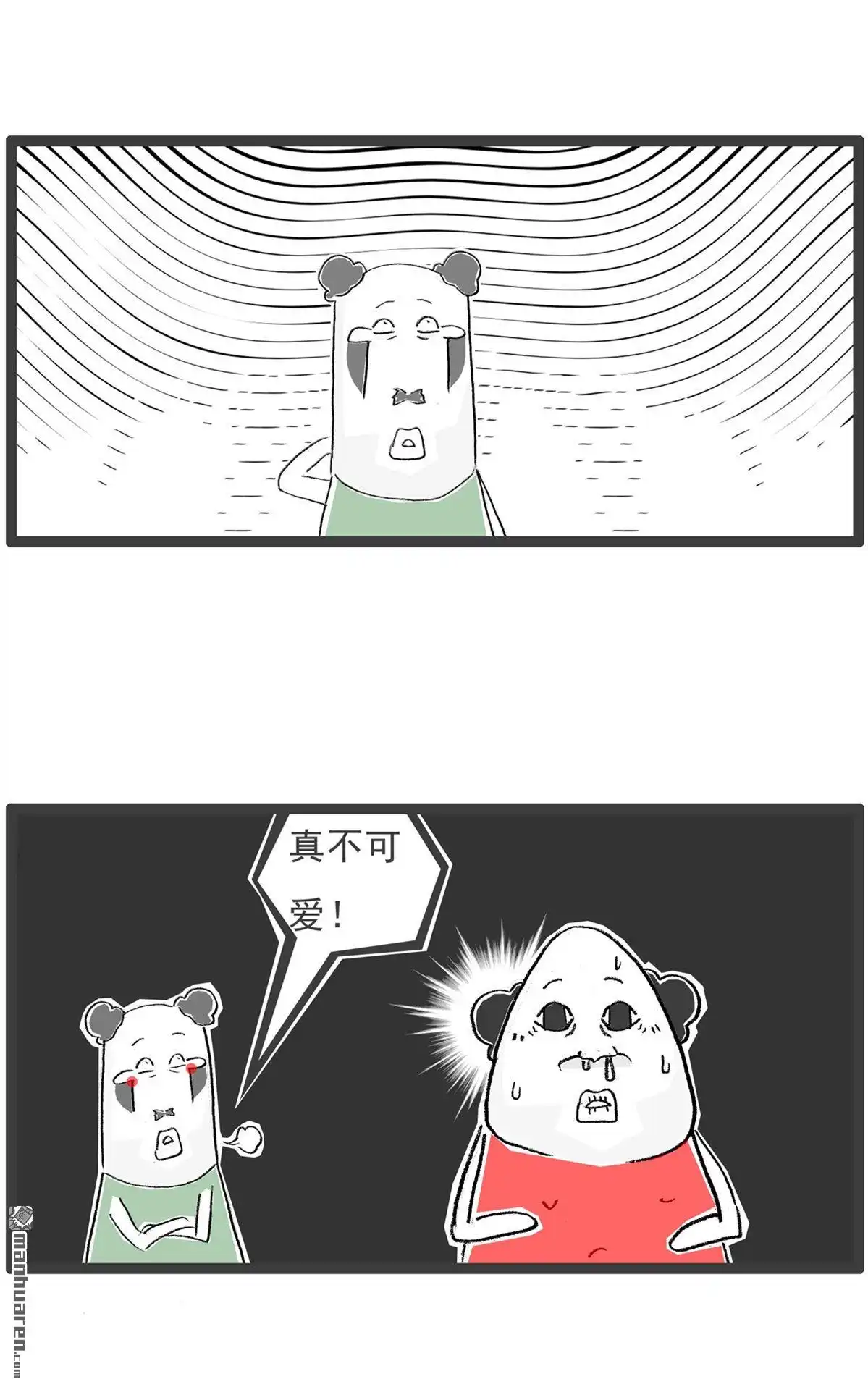 《火锅家族第六季》第18回 真话与假话 第4页