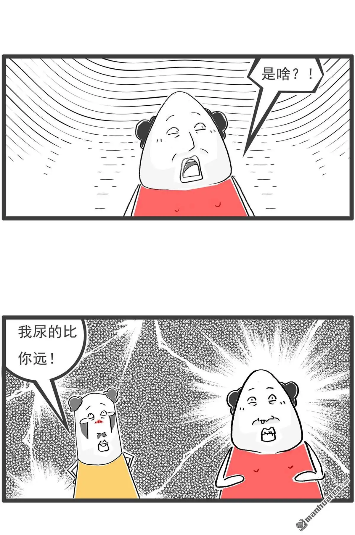 《火锅家族第六季》第64回 比较 第3页