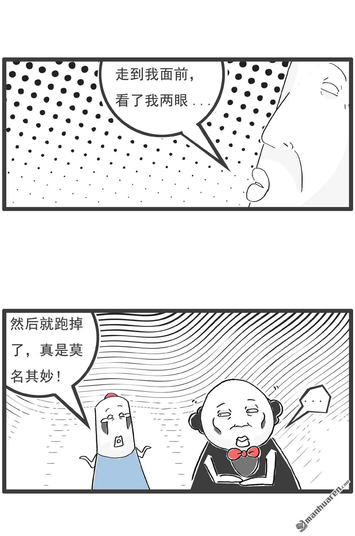 《火锅家族第六季》第87回 小动物的归宿 第6页