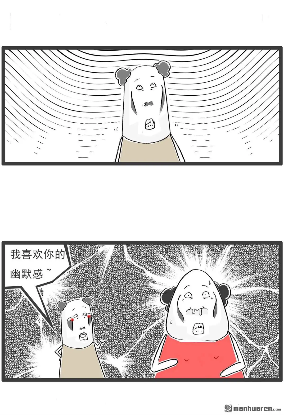 《火锅家族第七季》第64回 疾病 第8页