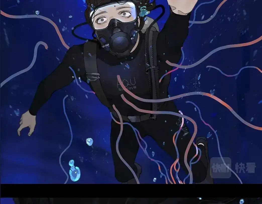 《活海》序章 夺命水族馆 第14页