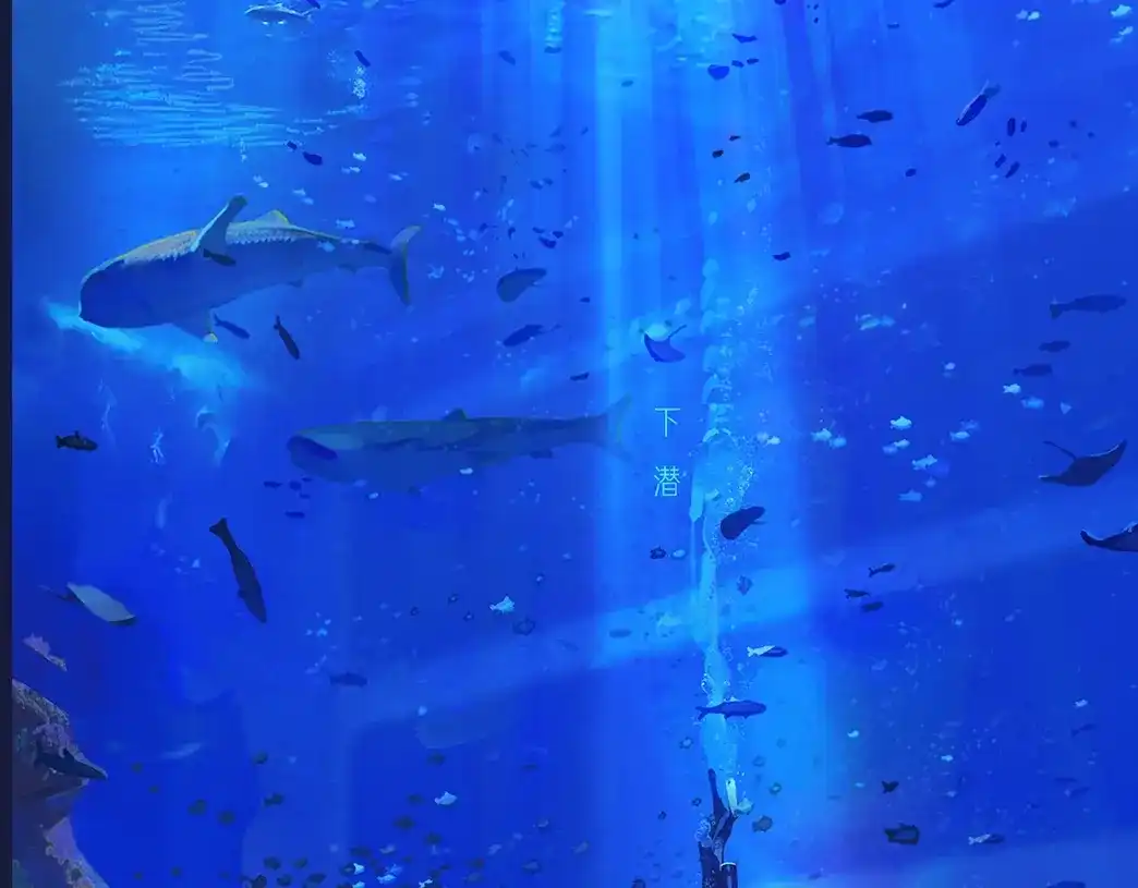 《活海》序章 夺命水族馆 第5页