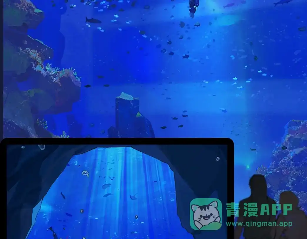 《活海》序章 夺命水族馆 第6页