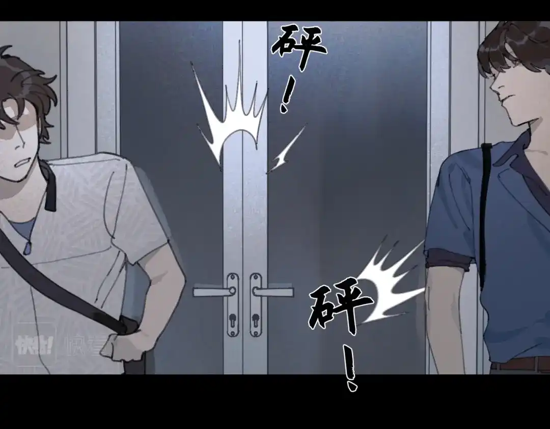《活海》第九话 菌丝 第18页