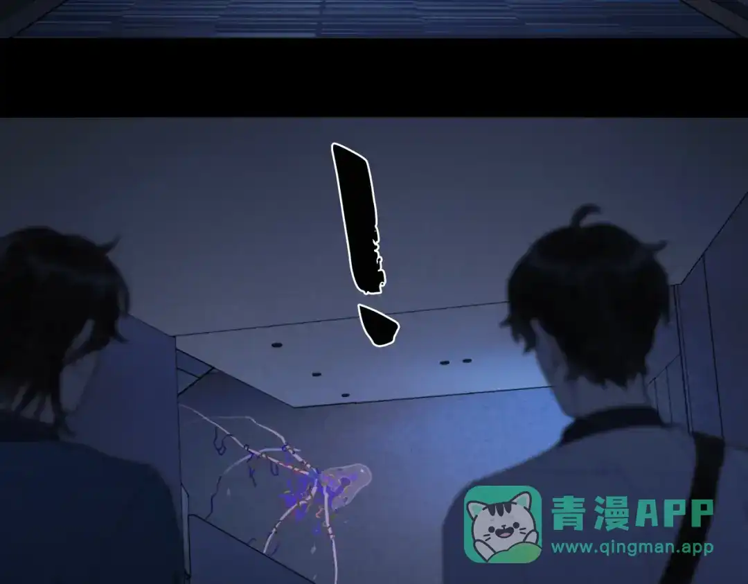 《活海》第九话 菌丝 第61页