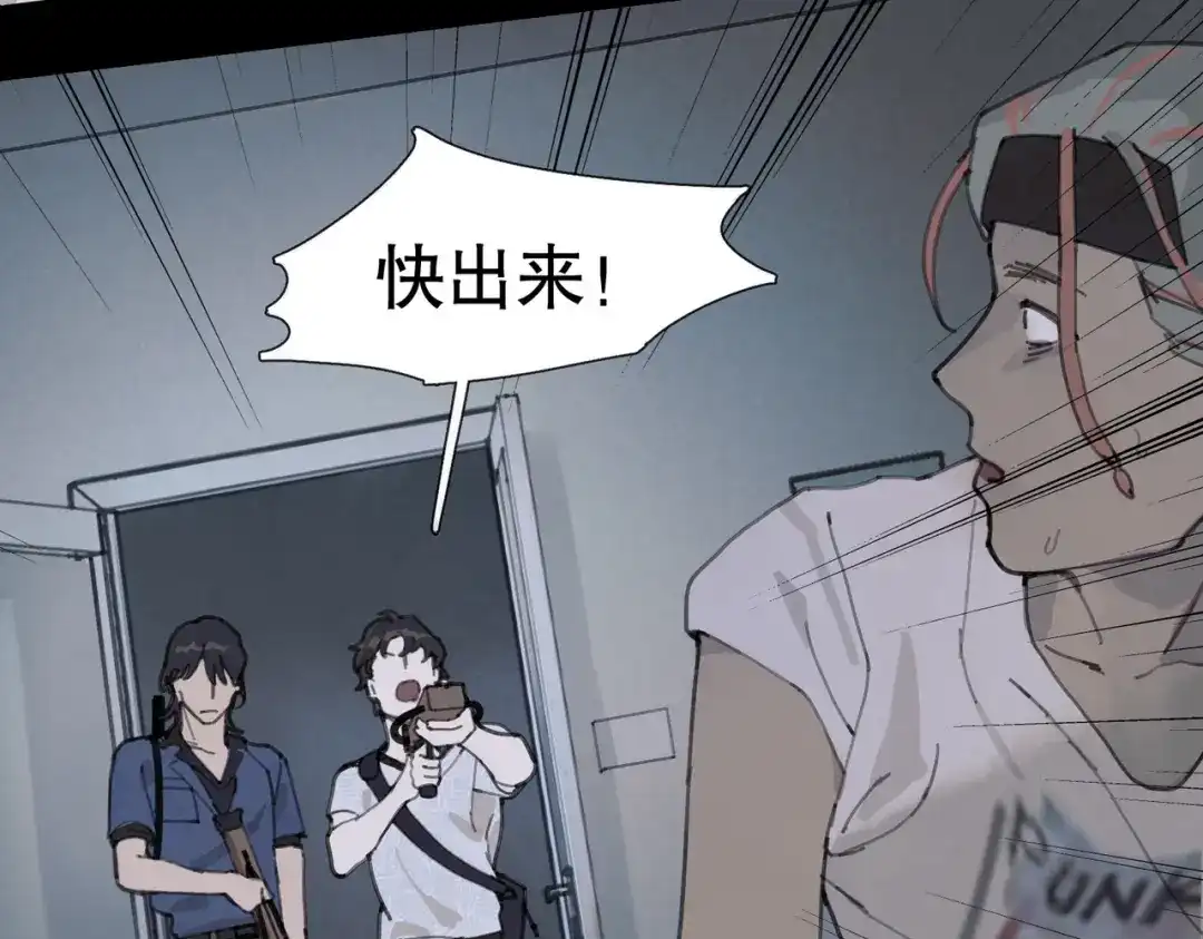 《活海》第九话 菌丝 第12页