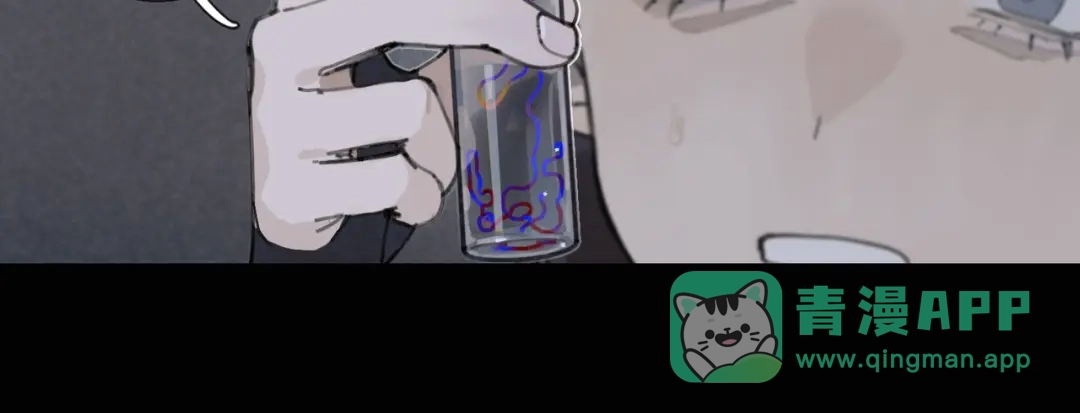 《活海》第九话 菌丝 第31页