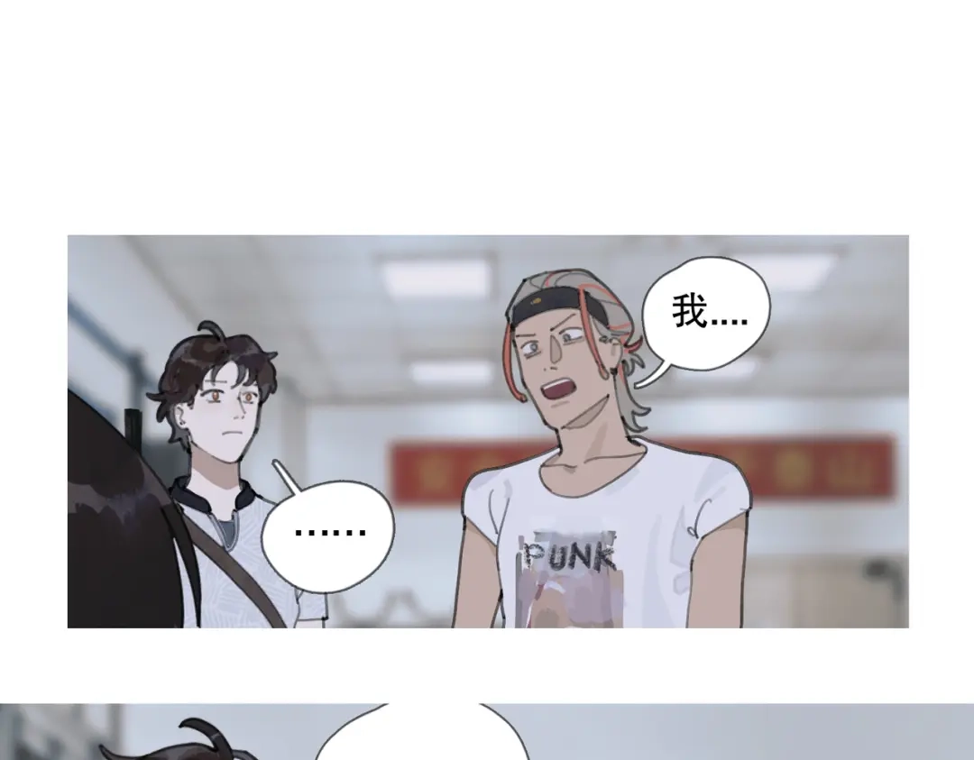 《活海》第九话 菌丝 第48页