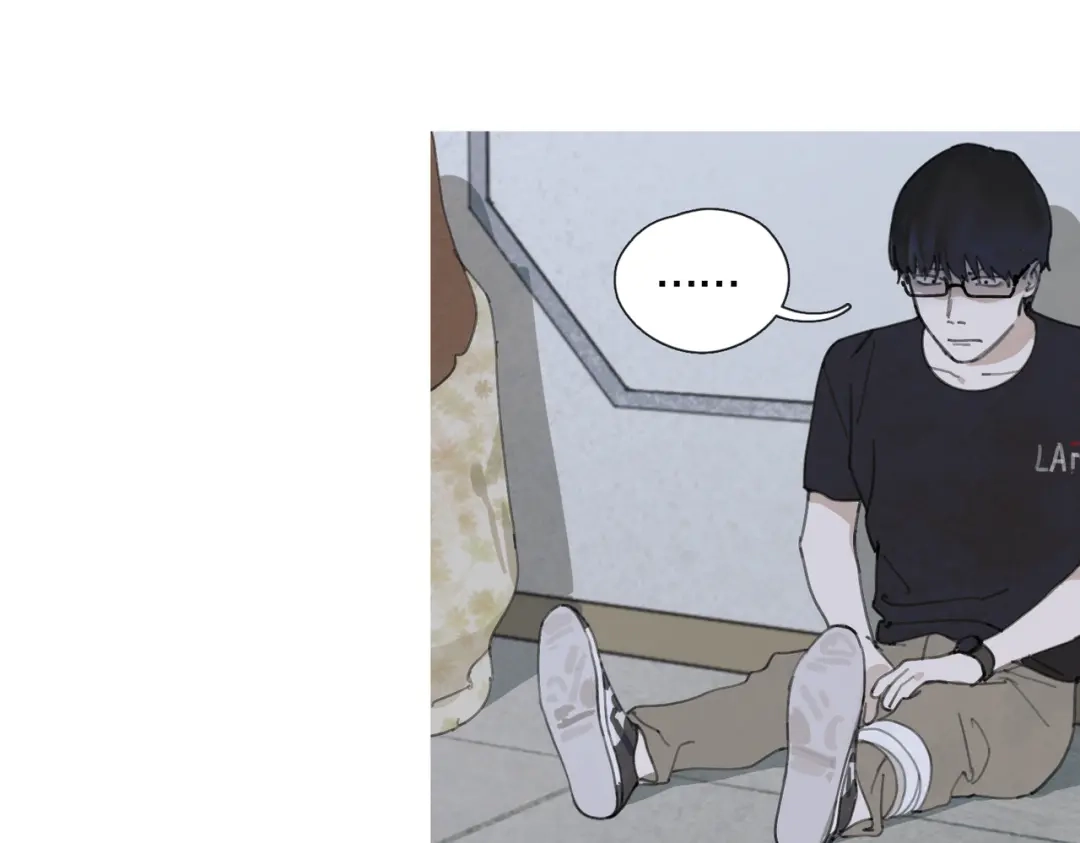 《活海》第九话 菌丝 第23页