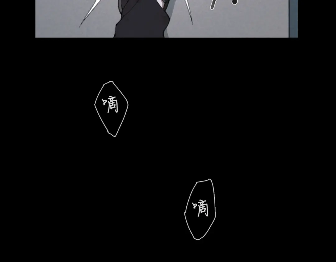《活海》第十话 盐酸 第18页