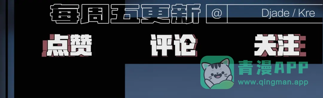 《活海》第十话 盐酸 第71页
