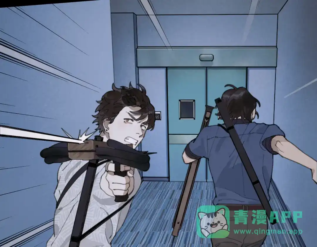 《活海》第十话 盐酸 第11页