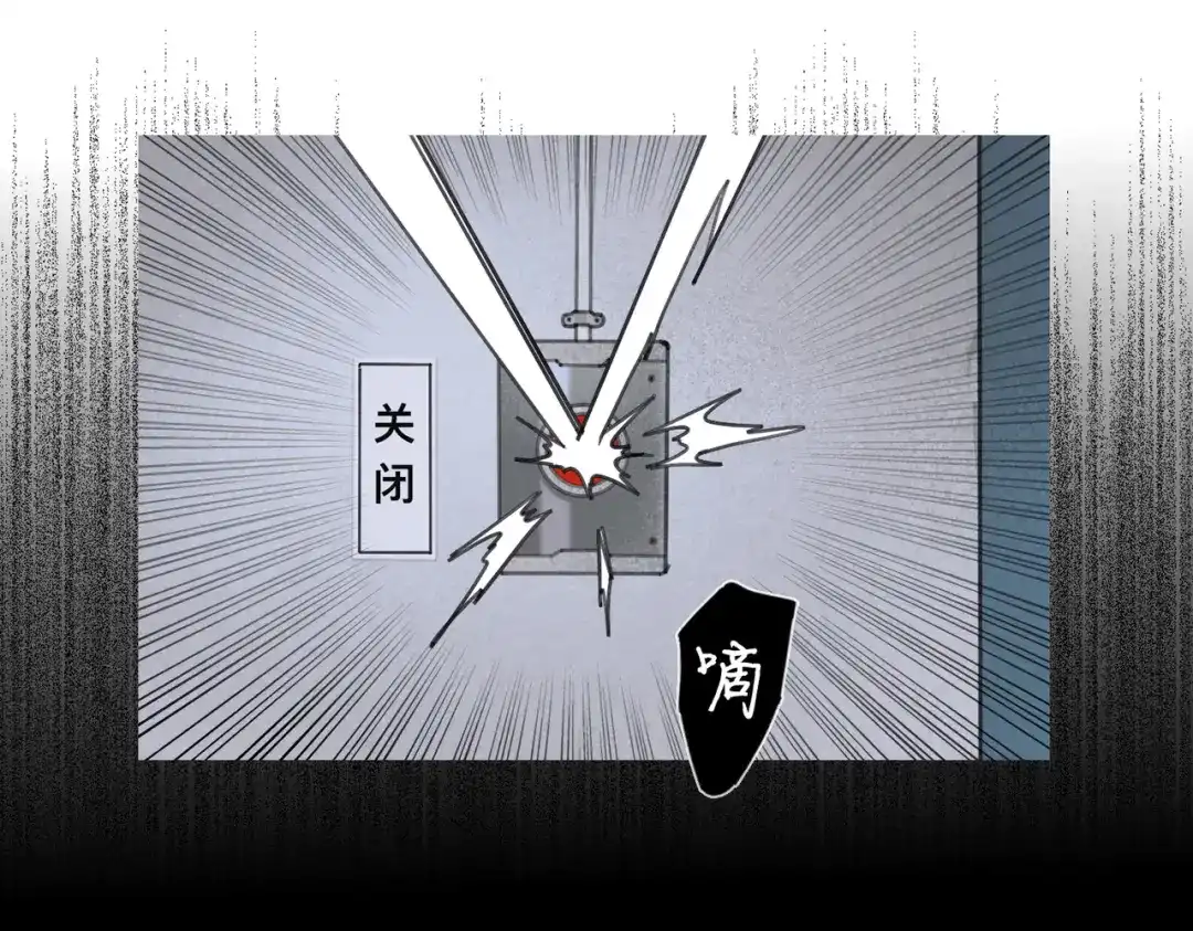 《活海》第十话 盐酸 第50页