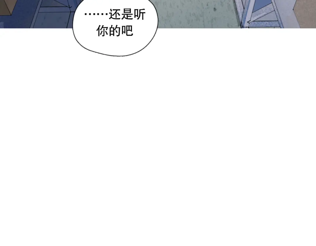 《活海》第十话 盐酸 第37页