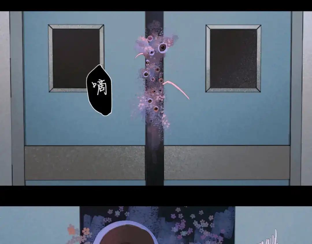 《活海》第十话 盐酸 第19页