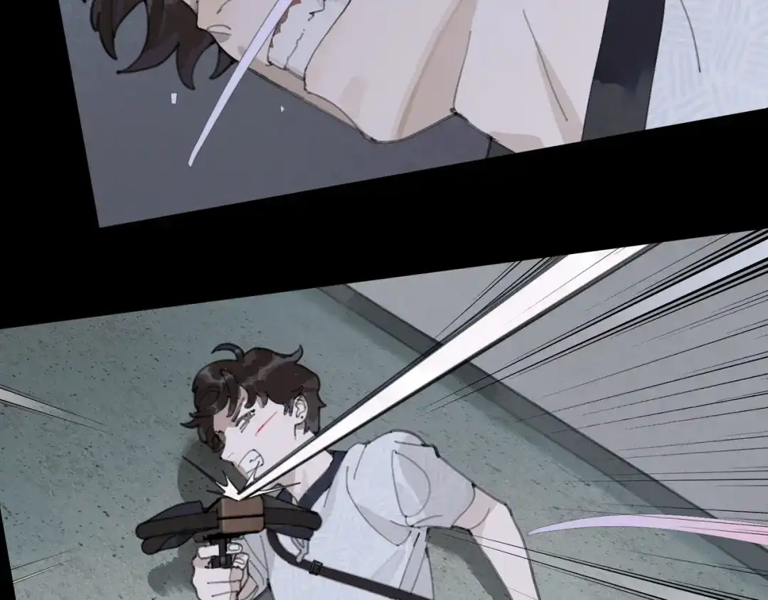 《活海》第十话 盐酸 第22页