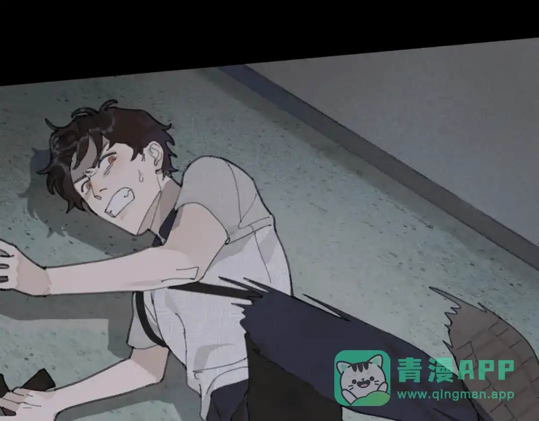 《活海》第十话 盐酸 第16页
