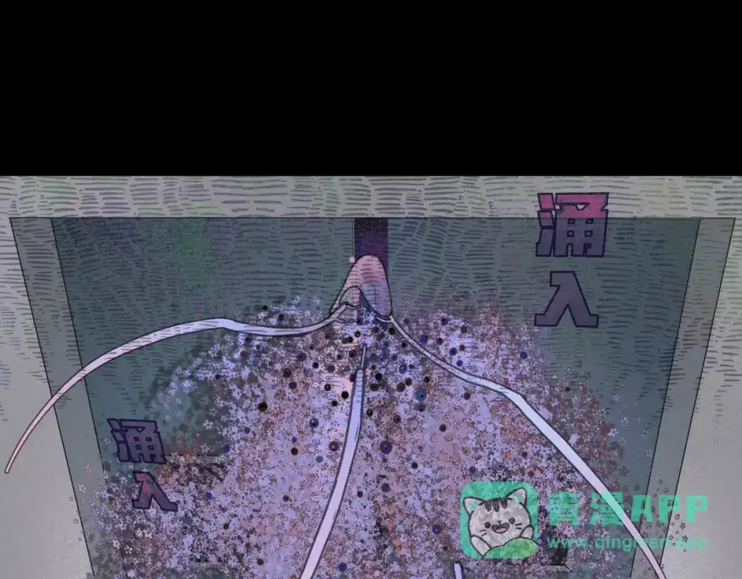 《活海》第十话 盐酸 第51页