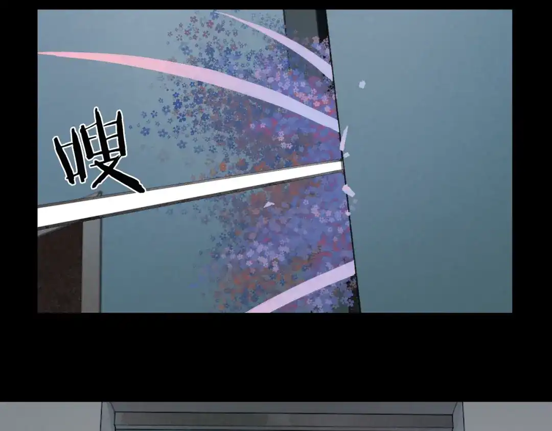 《活海》第十话 盐酸 第24页