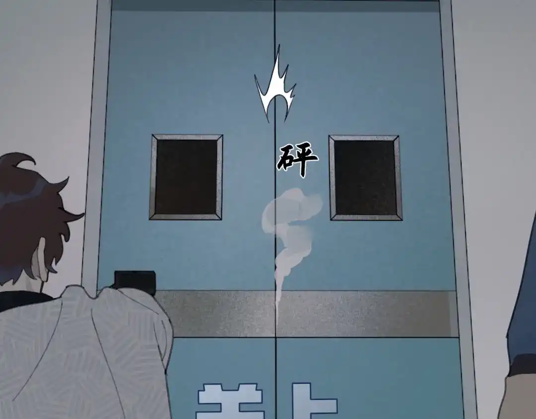 《活海》第十话 盐酸 第25页