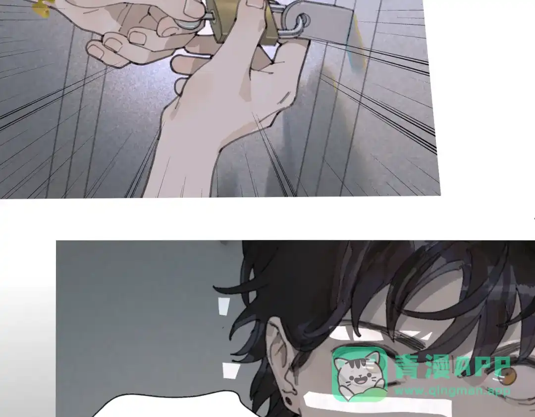 《活海》第十话 盐酸 第41页